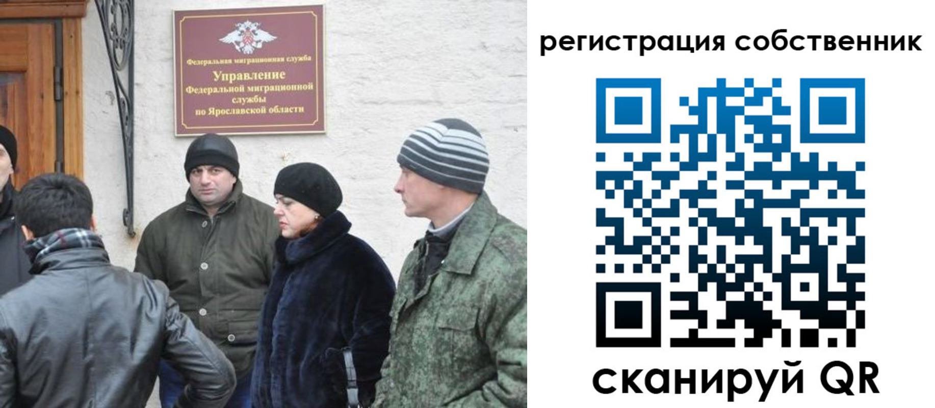 прописка гарантия в Краснослободске
